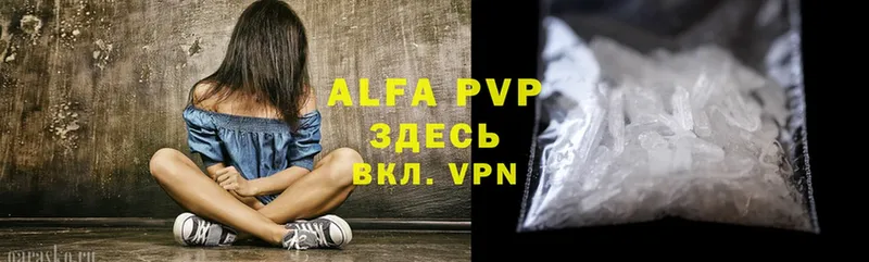 Alfa_PVP СК КРИС  Кущёвская 