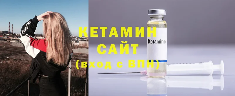 КЕТАМИН ketamine  Кущёвская 