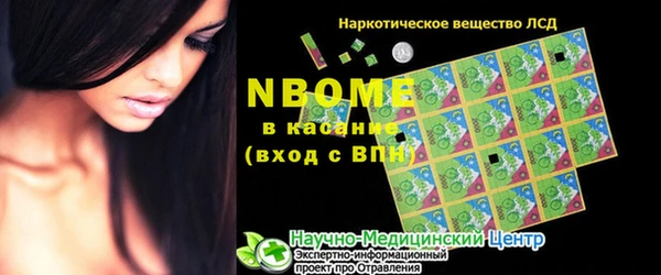 PSILOCYBIN Богородицк