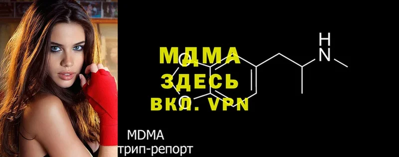 МДМА crystal  как найти закладки  ОМГ ОМГ зеркало  Кущёвская 